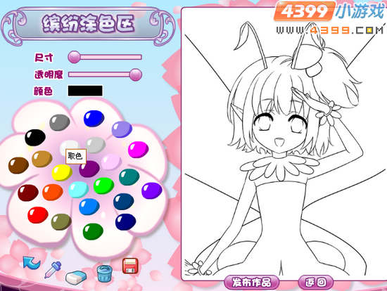 小花仙创意设计馆