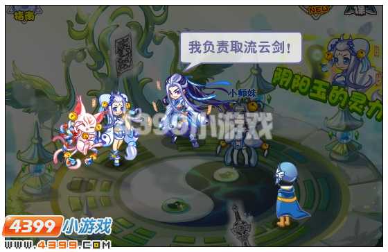 奥雅之光流云剑在哪 怎么得