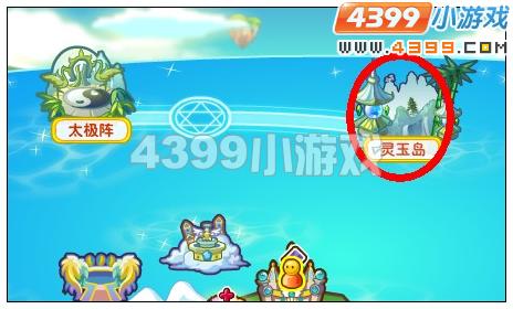 奥雅之光灵玉岛在哪 怎么去