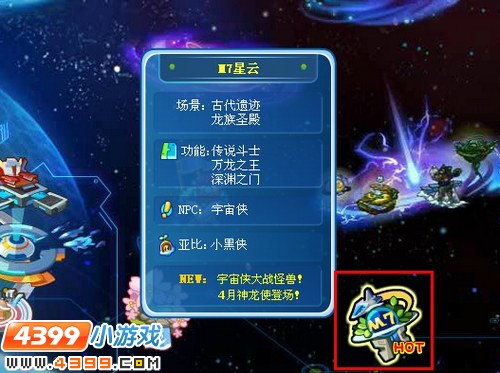 奥拉星光之能量怎么得