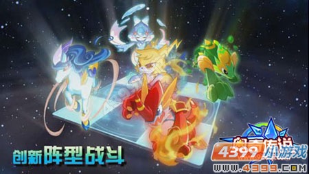 奥奇传说战斗快感