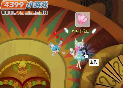 小花仙闹鬼的古堡