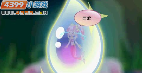 小花仙闹鬼的古堡