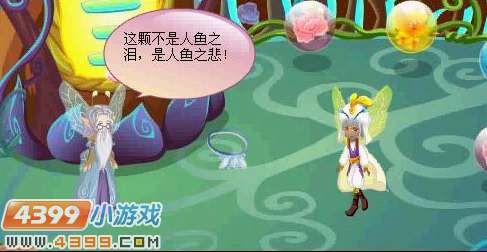 小花仙闹鬼的古堡