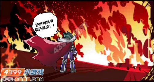 奥奇传说新手任务