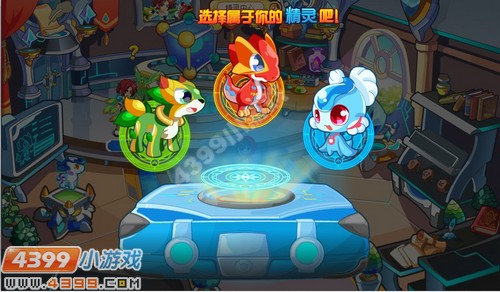 奥奇传说新手任务