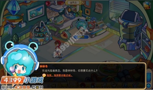 奥奇传说新手任务