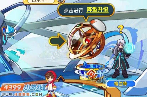奥奇传说新手任务