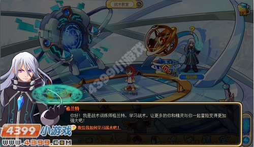 奥奇传说新手任务