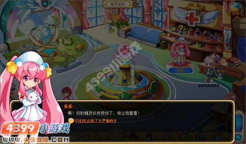 奥奇传说新手任务