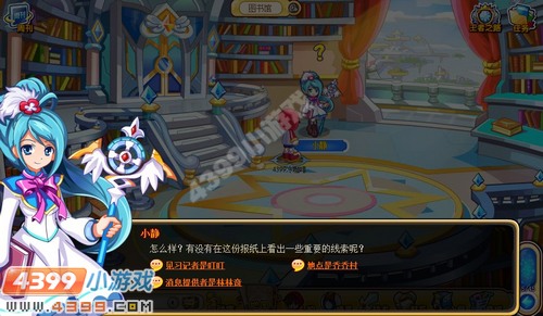 奥奇传说乔乔村的宝藏（上）