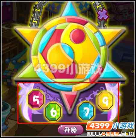 奥雅之光关天马密码锁怎么开