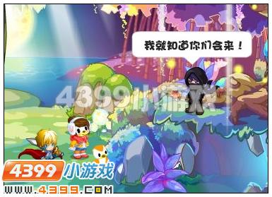 奥比岛4月20日 守护权杖的决心