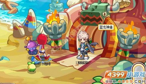 奥奇传说蓝龙神庙在哪 怎么去