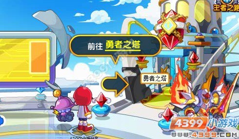 奥奇传说杰伦的考验