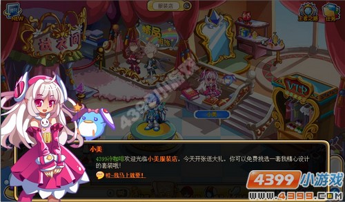 奥奇传说杰伦的考验