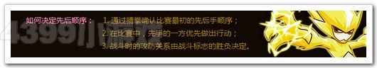 赛尔号精灵决斗卡