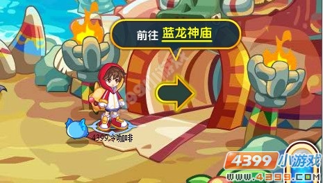 奥奇传说初探宝藏