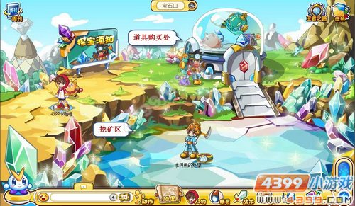 奥奇传说挖矿在哪 怎么挖