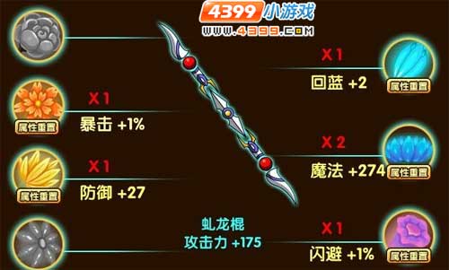  大闹天庭篇守卫昆仑山副本怎么打