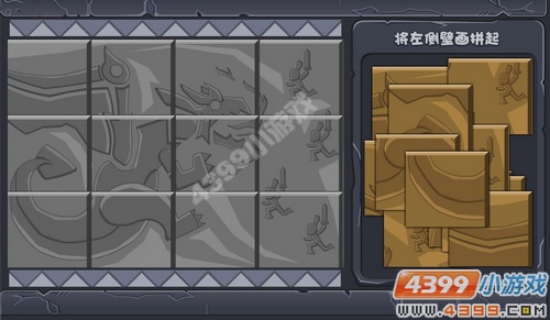 奥奇传说不败传说（上）