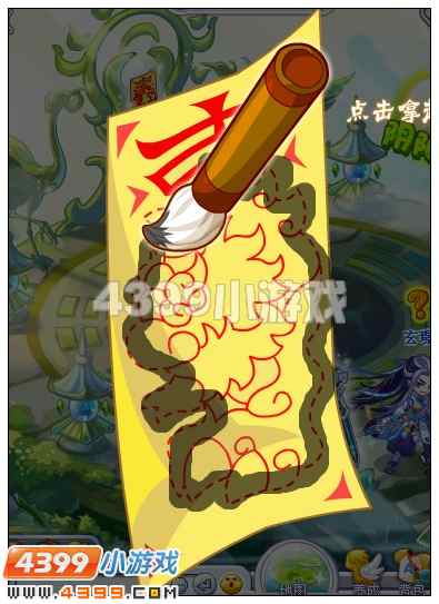 奥雅之光怎样画麒麟符