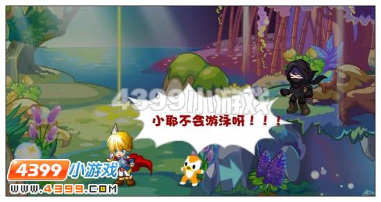 奥比岛守护权杖的决心