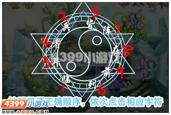 奥雅之光字符怎么点