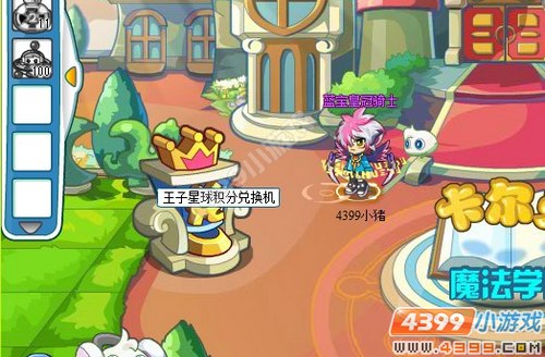 奥拉星奇奇古在哪怎么抓