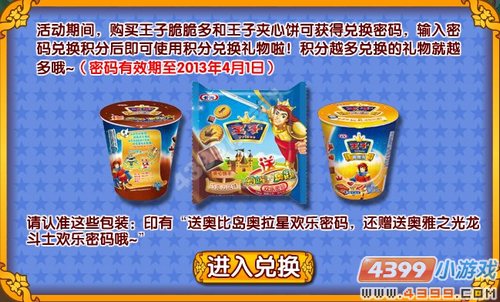 奥拉星奇奇古在哪怎么抓
