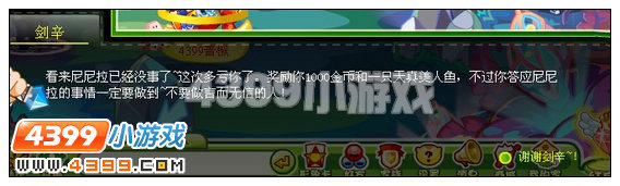 奥比岛尼尼拉的黑暗空间