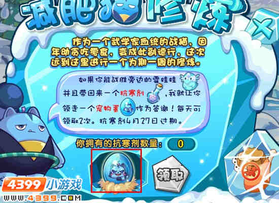 洛克王国为了战猫家族的荣耀