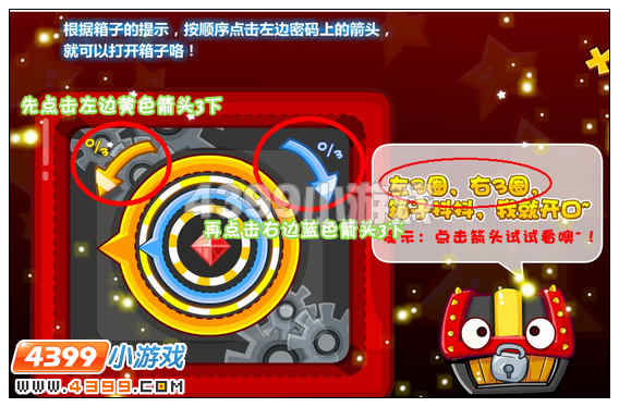 奥比岛尼尼拉的黑暗空间