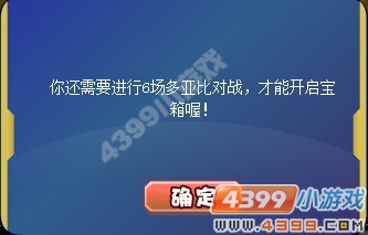 奥拉星炎之魔将在哪怎么抓