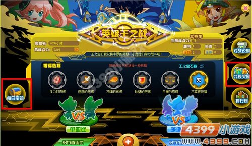 奥拉星炎之魔将在哪怎么抓
