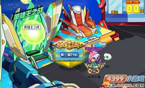 奥拉星炎之魔将在哪怎么抓