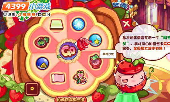 洛克王国果然多CC果卷