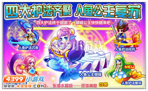 奥比岛4月20日其他更新内容
