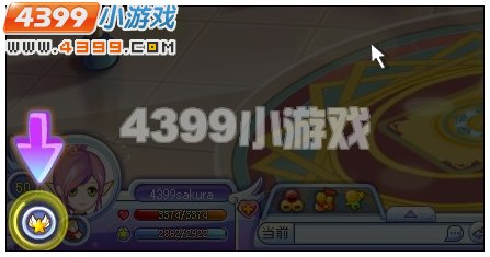 奥雅之光怎么换职业