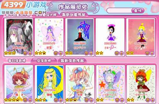 小花仙创意设计馆作品展览区开放