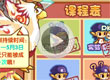 院长特训记课程