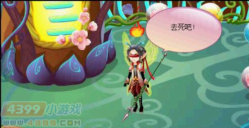 小花仙美人鱼扑朔迷离