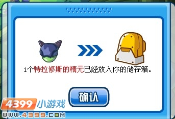 赛尔号
