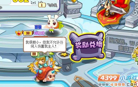 龙斗士宠物分配经验在哪获得