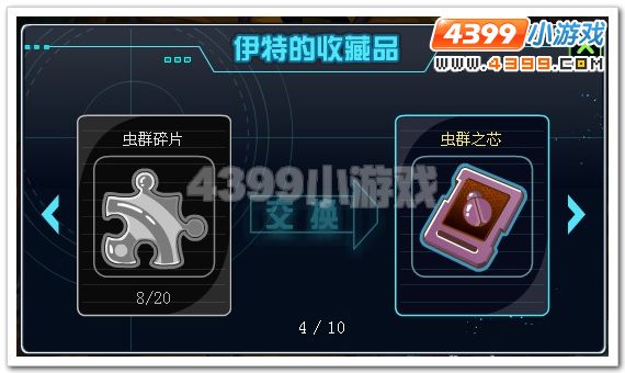 赛尔号2虫伊特在哪 怎么抓