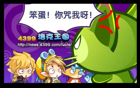 洛克王国守护者之路见习训练师的考验 怎么成为见习训练师