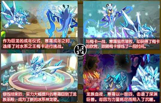 奥拉星寒霜在哪 怎么抓