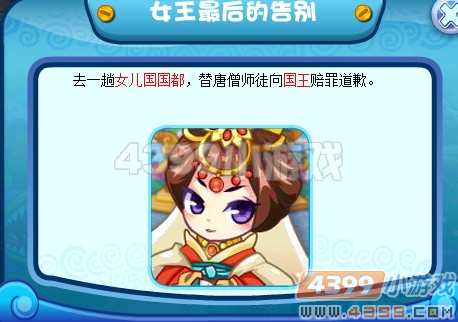 卡布西游移星换斗