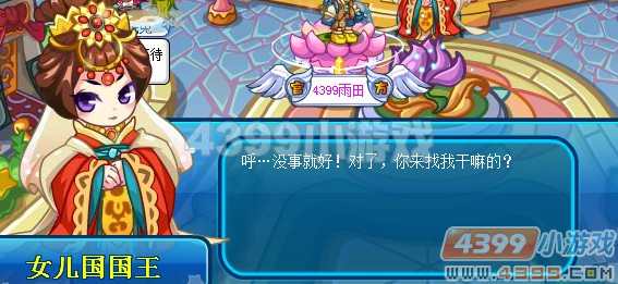 卡布西游移星换斗