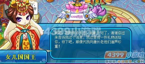 卡布西游移星换斗
